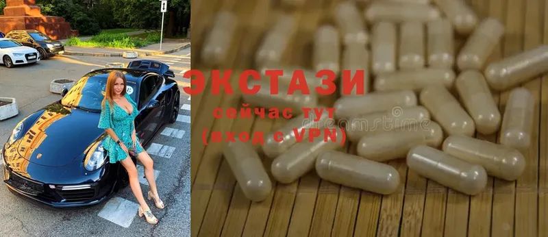 цены   kraken рабочий сайт  Ecstasy 250 мг  Славск 