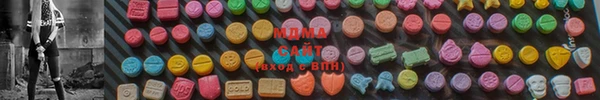 меф VHQ Бугульма